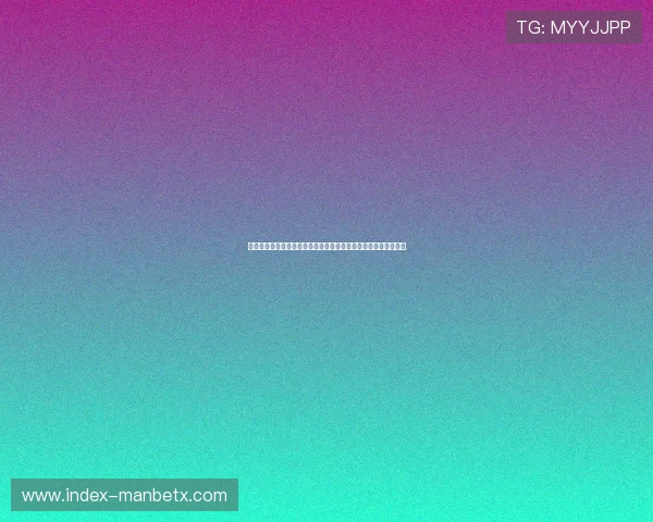 万博体育官网注册后如何完善个人资料提升账号安全性与使用体验