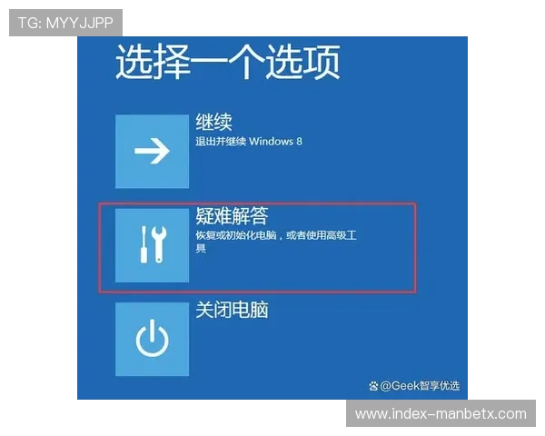 万博入口登录：如何应对登录过程中遇到的常见问题