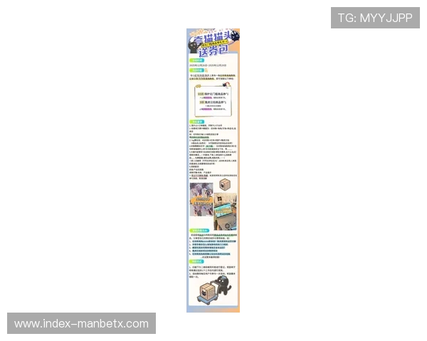 万博官网优惠券怎么领最划算,最新领取技巧和实用攻略分享 万博官网优惠券怎么领最划算,最新领取技巧和实用攻略分享