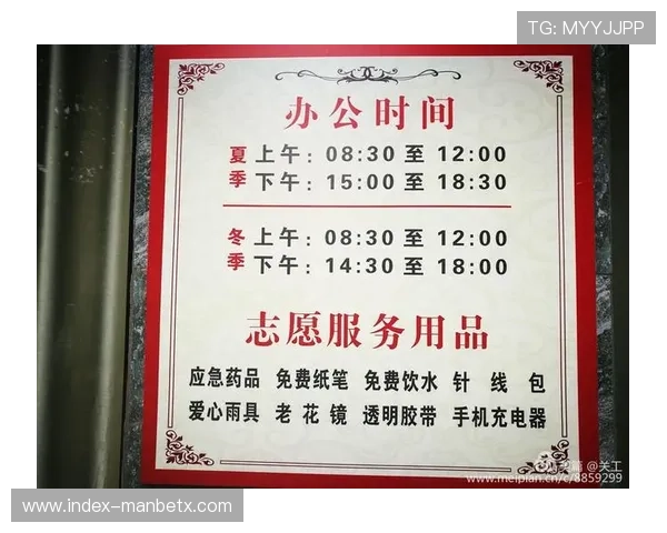 万博官方登录客户服务全天在线,及时解决您的使用问题 万博官方登录客户服务全天在线,及时解决您的使用问题