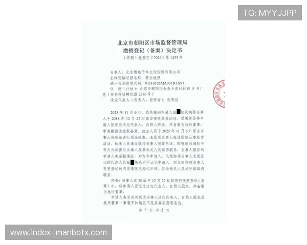 万博官网登录入口网址官方入口地址变更通知,确保用户及时获取最新登录链接 万博官网登录入口网址官方入口地址变更通知,确保用户及时获取最新登录链接