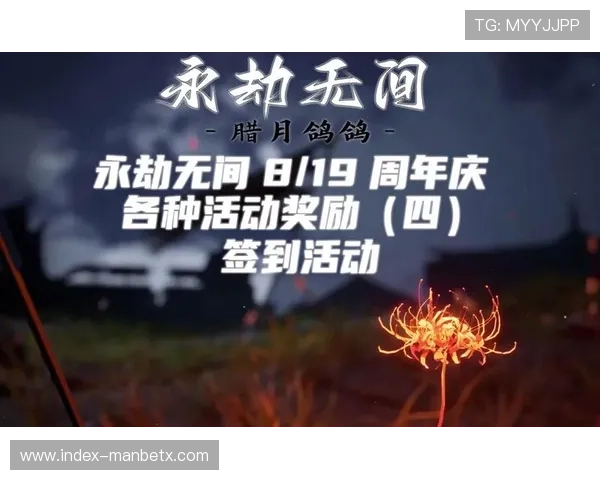 万博平台优惠活动每日签到奖励详解,领取福利轻松无压力 万博平台优惠活动每日签到奖励详解,领取福利轻松无压力