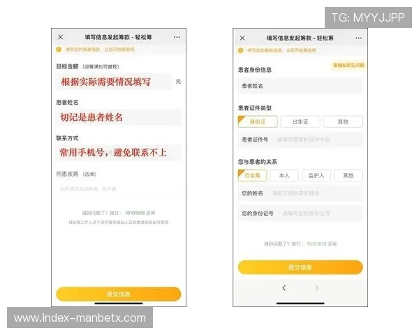 万博投注app操作指南详解，详细步骤帮助新手快速上手体育投注