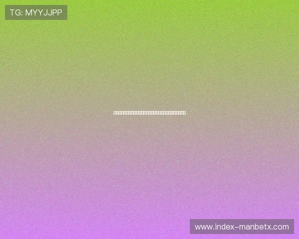 万博足球彩票官网：如何保障个人信息安全与资金安全的实用技巧