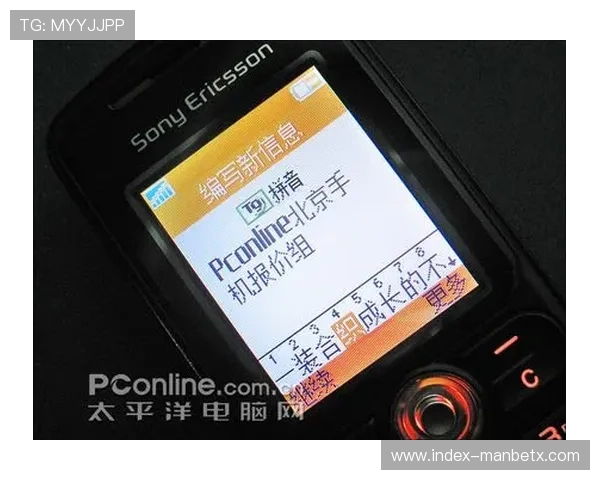 manbetx手机登陆遇到异常怎么办?详细解决方案帮您排忧解难 manbetx手机登陆遇到异常怎么办?详细解决方案帮您排忧解难