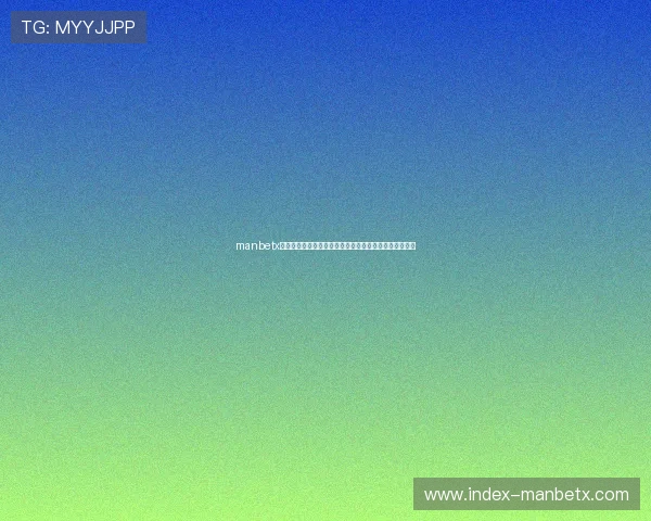 manbetx登版如何确保账号安全及登录流程中的注意事项详细说明 manbetx登版如何确保账号安全及登录流程中的注意事项详细说明