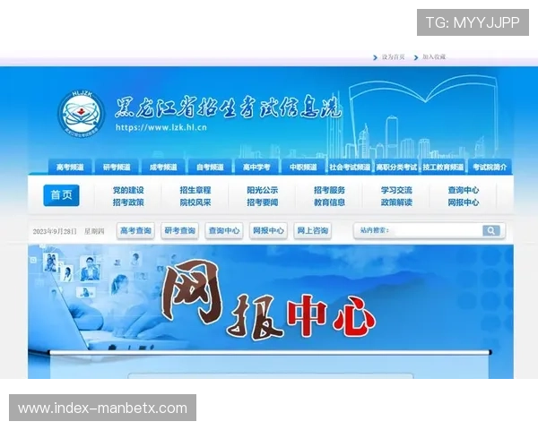 万博app官网入口网址维护通知，这些更新你必须知道