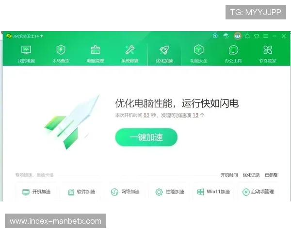万博2026App下载安装全攻略，助你一键搞定手机快速注册