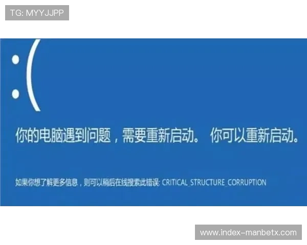 万博官方网址电脑版登录流程全攻略以及常见错误排查 万博官方网址电脑版登录流程全攻略以及常见错误排查