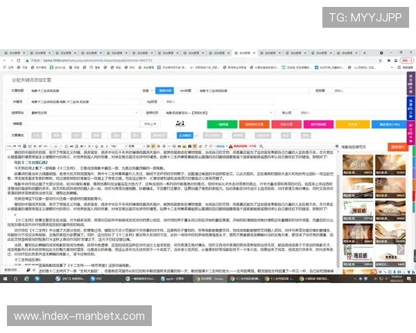 万博官网平台 最新客户端下载与注册流程详解