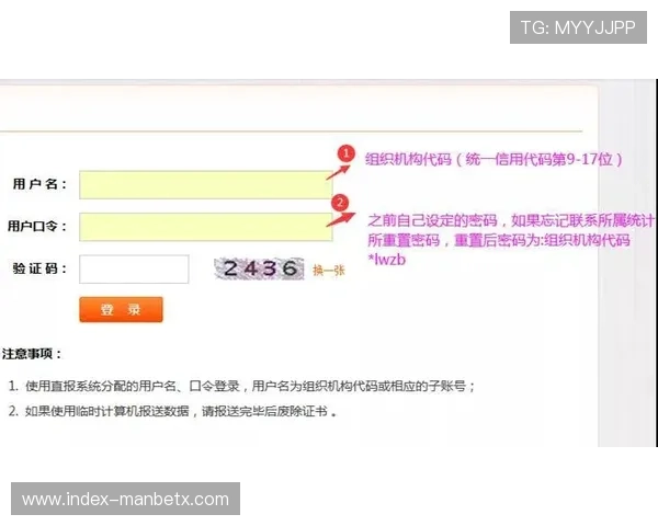 万博官网注册过程中遇到的问题及解决方案指南