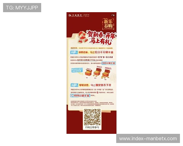 万博打彩最新优惠活动,折扣与返利政策全面解析助你轻松赢钱 万博打彩最新优惠活动,折扣与返利政策全面解析助你轻松赢钱