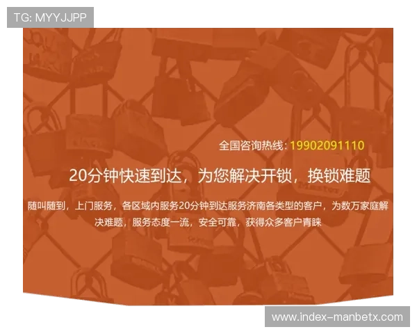 万博电竞app官网安全保障措施——用户资金安全和隐私保护的全方位保障策略 万博电竞app官网安全保障措施——用户资金安全和隐私保护的全方位保障策略