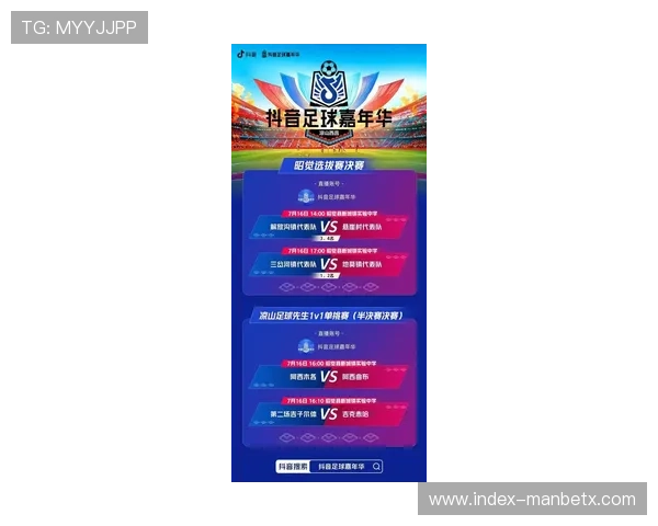 manbetx官网最新赛事资讯与直播安排让你不错过每一个精彩瞬间 manbetx官网最新赛事资讯与直播安排让你不错过每一个精彩瞬间