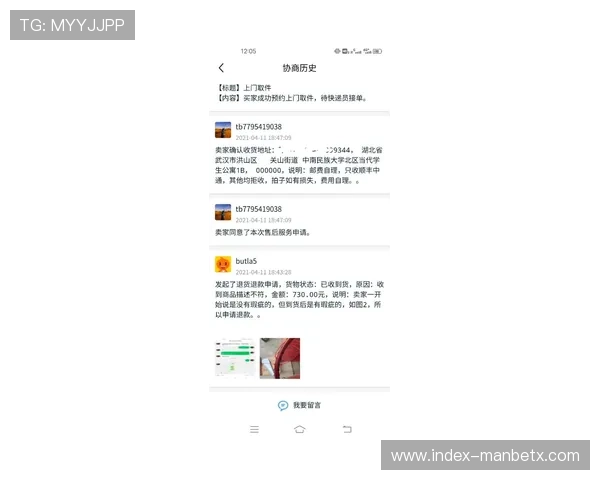 万博max官网手机版下载后遇到常见问题的解决方案详解 万博max官网手机版下载后遇到常见问题的解决方案详解