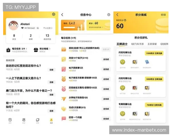 万博官博官方账号如何提升玩家粘性与社区活跃度的实用技巧 万博官博官方账号如何提升玩家粘性与社区活跃度的实用技巧