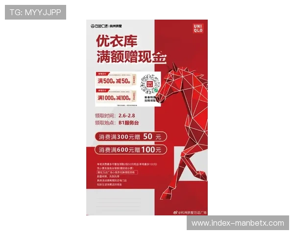 万博购彩优惠：最新的优惠券和彩金赠送活动，助您轻松增加购彩资金