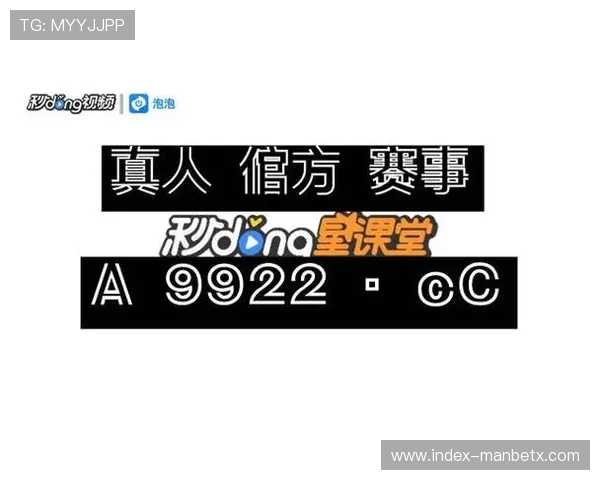 万搏体育官网网址官方平台全面解析确保玩家快速注册与顺利体验优质游戏内容