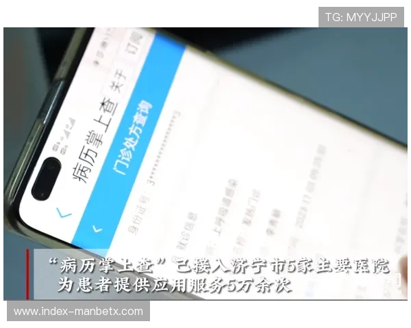 了解manbext万博官方最新登录首页入口的最新更新信息及时掌握平台动态优化登录流程提升使用效率