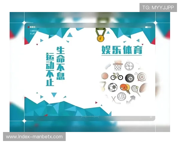 人人体育集团娱乐平台移动端体验优化让你随时随地享受体育娱乐的便捷与精彩