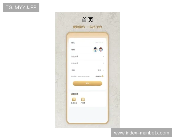 博万体育手机官方地址官方最新入口，提供稳定可靠的登录体验和安全保障