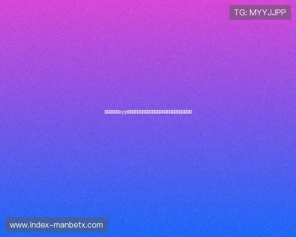 如何下载万博app官方下载最新版，详细步骤指导助你轻松开启极速游戏之旅