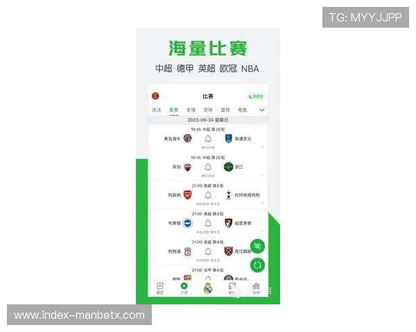 天空体育线上网址下载最新官方渠道，轻松获取高清赛事直播资源
