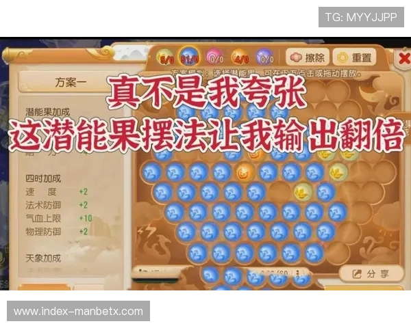 如何辨别正规万博网站，确保账号安全和游戏体验的最佳指南