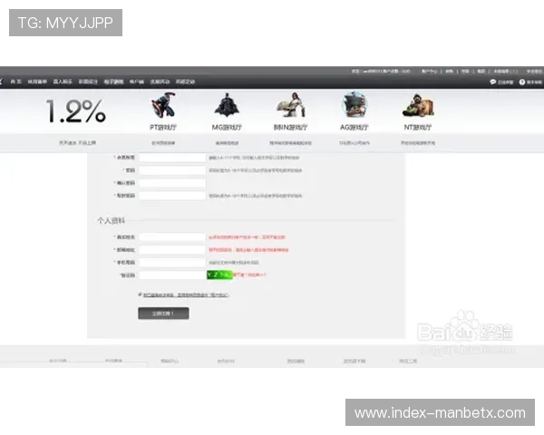 如何通过manbetx客服在线快速解决账号登录与支付问题提升游戏体验