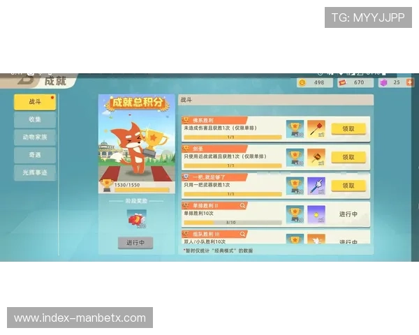 安全可靠的ManBetX官方版下载入口，保障用户个人信息安全和游戏账号安全