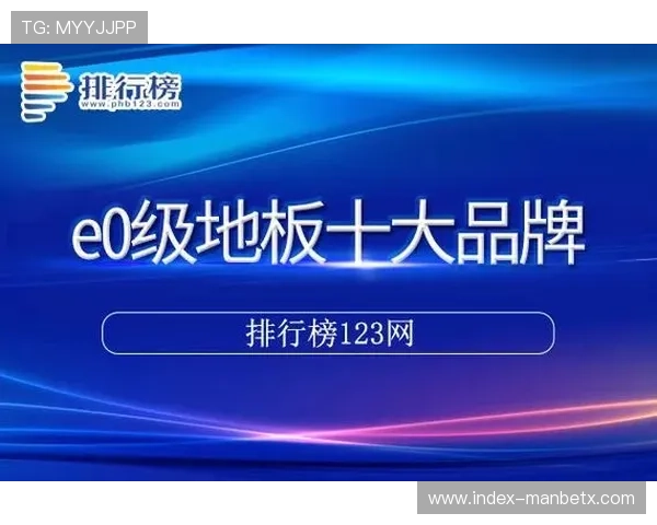 掌握万博全站app最新版下载安装方法，确保每位用户都能顺利体验到最新游戏版本